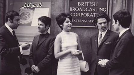 Famous journalists of Afghanistan in london 1968